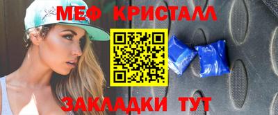 альфа пвп Беслан