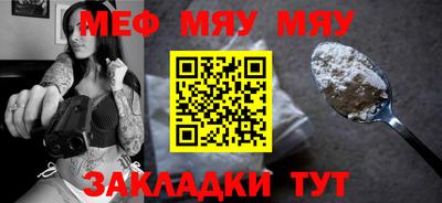 кристаллы Краснознаменск
