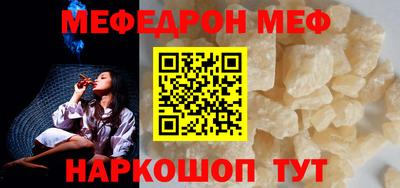 альфа пвп Беслан