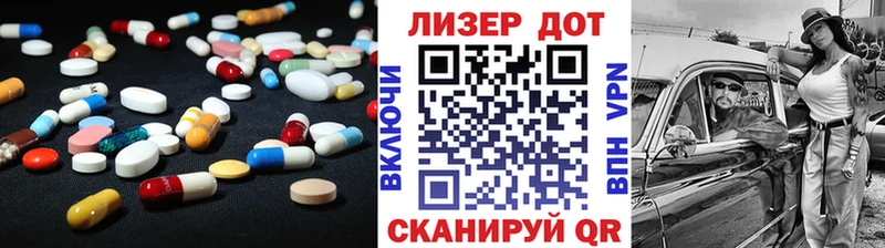 наркота  Курган  Лсд 25 экстази кислота 