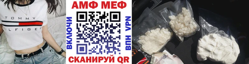 МЕТАМФЕТАМИН винт Курган