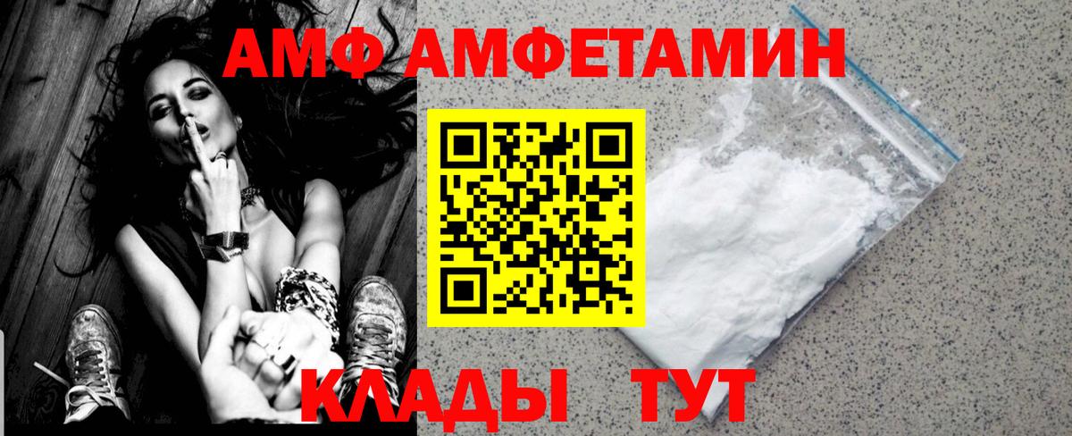 Метамфетамин Декстрометамфетамин 99.9%  Вход с VPN  Курган  Метамфетамин Декстрометамфетамин 99.9% 