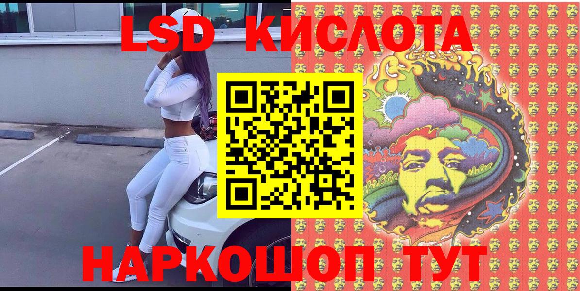 Марки N-bome 1,5мг Курган