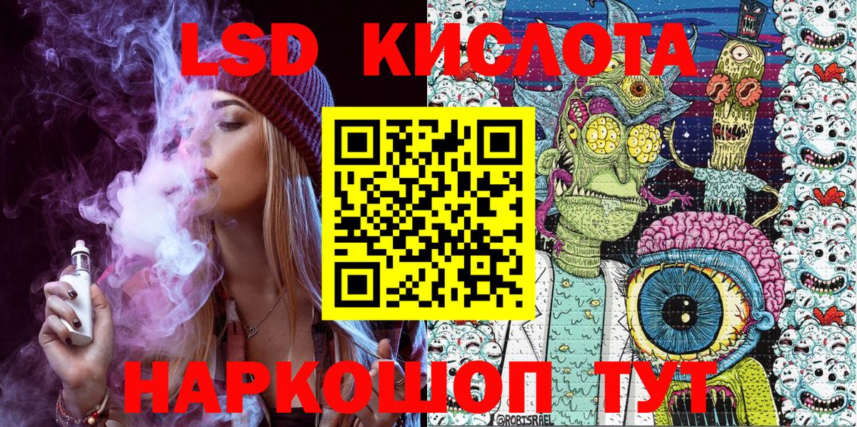 Марки 25I-NBOMe 1,8мг  Наркотические марки  Марки 25I-NBOMe 1,8мг  Курган 