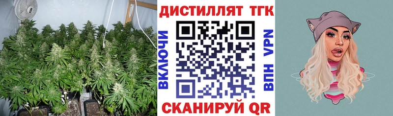 маркетплейс наркотические препараты Курган Дистиллят ТГК концентрат