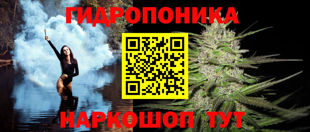 Шишки марихуана OG Kush  Бошки Шишки Bruce Banner  Канабис план  Курган  Вход с VPN 