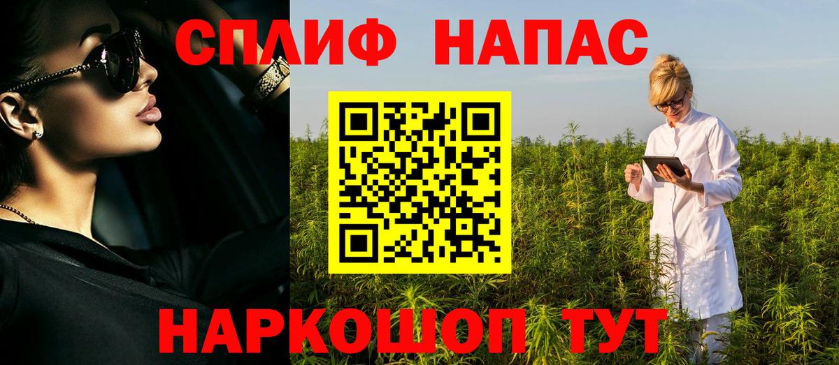 Экстази  APVP СОЛЬ кристаллы  Героин  Где найти наркотики?  Мефедрон   Вход с VPN  Гашиш  Курган  Гашиш  МЕФ  Каннабис 